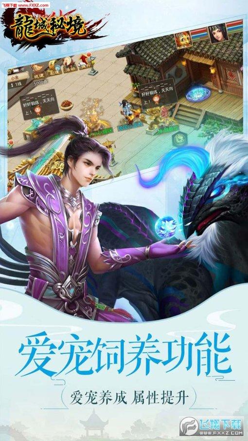 齐齐哈尔寄宿自习室游戏画面