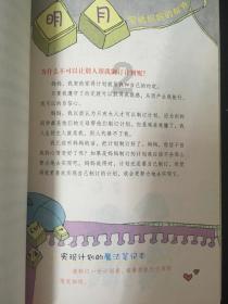 黄瓜只开雌花没雄花，是什么原因？用什么方法恢复正常？游戏画面