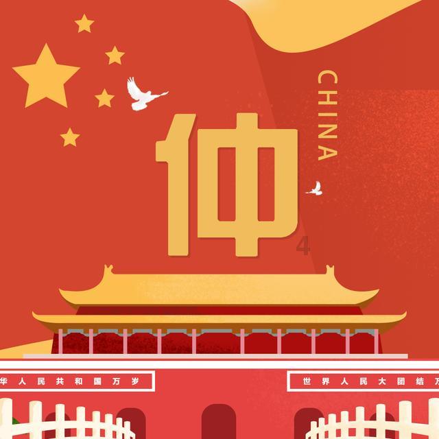 一顿浪漫晚餐