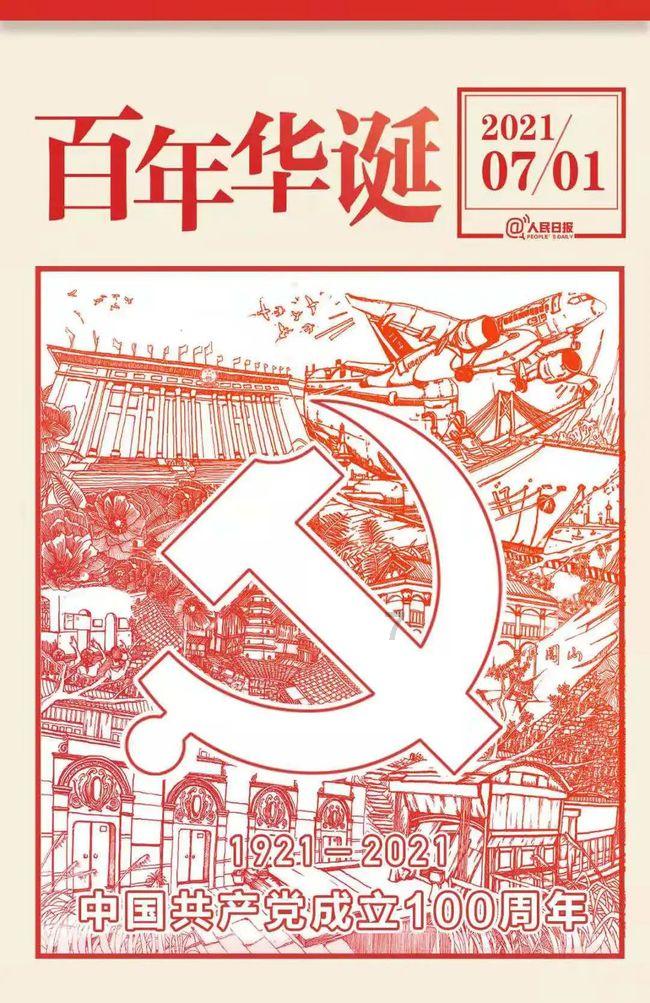 蜡笔小新大逃杀