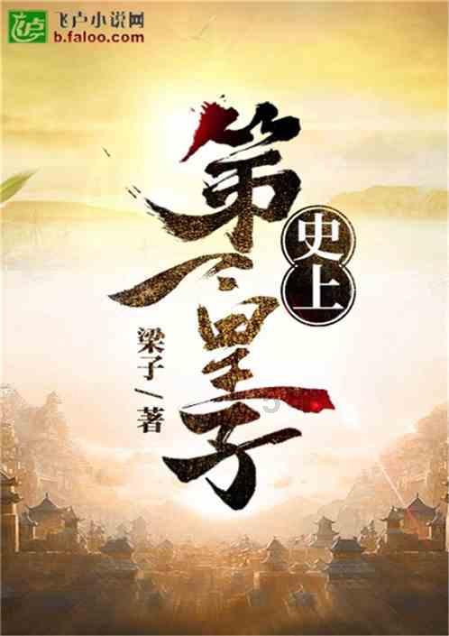奇迹暖暖